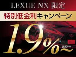 ローン実績、11，162社中、6年連続日本全国1位★！愛知県では13年連続1位！弊社オリジナルのお支払いプランをご提案いたします！！お客様一人一人にプランを作成しますので、ご要望をお聞かせください！！