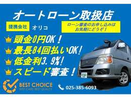 全車安心の自社保証付きです♪保証内容は店舗までお問い合わせください！