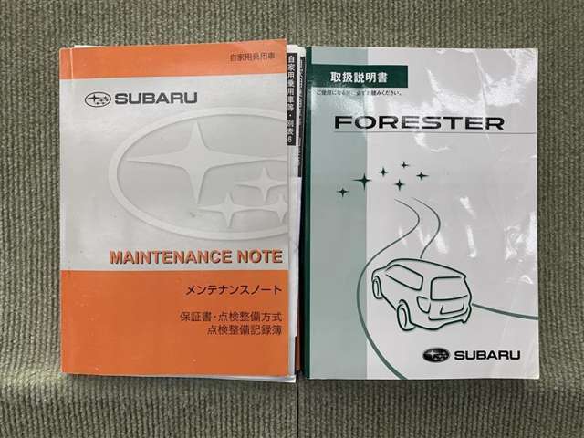 保証書（メンテナンスノート）・取扱説明書があります。