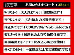 こちらのお車のおすすめポイントはコチラ！他のお車には無い魅力が御座います！ぜひご覧ください！