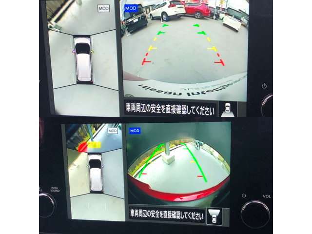 アラウンドビューモニターは4方のカメラで真上から車を見たようにモニターで確認ができる日産の自慢の装備です。前後センサーにより移動物検知、障害物検知をして画面に表示。是非実際の車で体感してみてください。