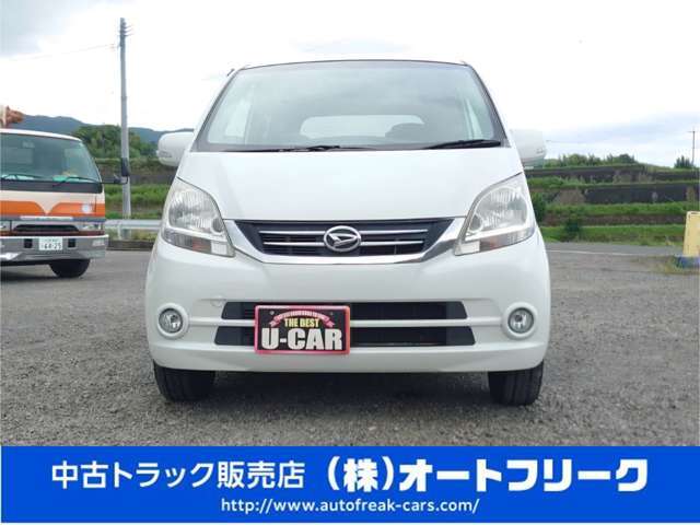 【各種トラックメーカー取り扱い】三菱ふそう・いすゞ・日野自動車・UDトラックを中心に、エルフ・フォワード・デュトロ・レンジャー・コンドル・キャンター・ファイターなど多数取り扱い！九州 福岡 田川 トラック