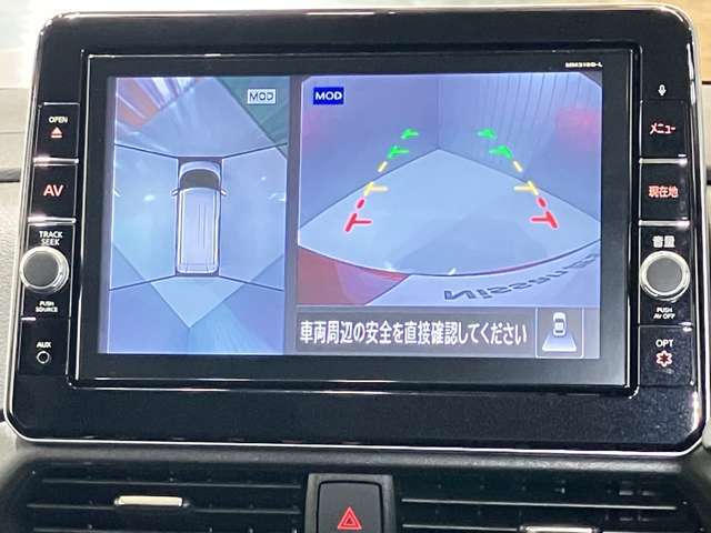 【アラウンドビューモニター】車を上から見下ろしているかのような映像で周囲の状況がひと目で確認、狭い駐車場に駐車するときも安心です♪