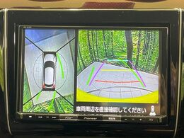 【全方位モニター用カメラ】専用のカメラにより、上から見下ろしたような視点で360度クルマの周囲を確認することができます☆死角部分も確認しやすく、狭い場所での切り返しや駐車もスムーズに行えます。