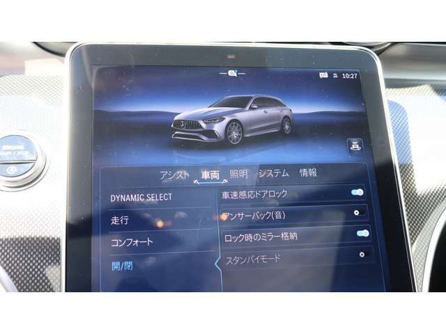 納車前整備は、メルセデスベンツ国際認定メカニックによる最新の検査ライン等の施設が充実した当社工場で入念に行います。