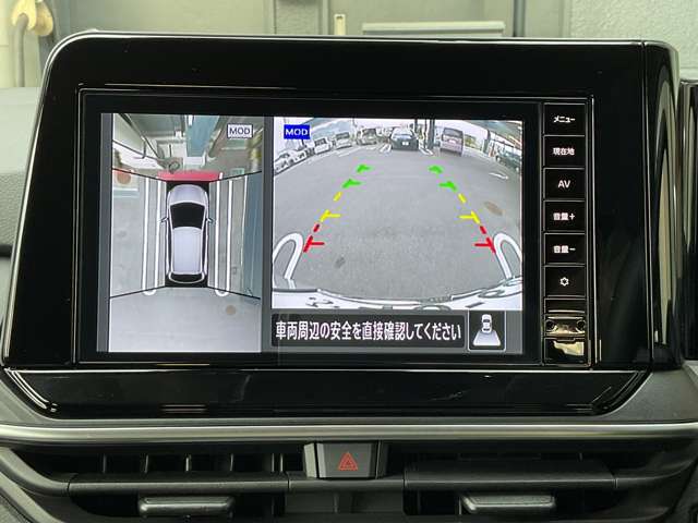 アラウンドビューモニターは、車両の周囲を360度見渡せるカメラシステムです。駐車時の死角をなくし、安全な運転をサポートします。駐車時の死角をなくして、安心・安全な運転を実現できます。
