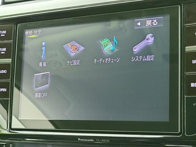 今の愛車いくらで売れるの？他社で査定して思ったより安くてショック・・・そんなお客様！是非一度WECARSの下取価格をご覧ください！お客様ができるだけお得にお乗り換えできるよう精一杯頑張ります！