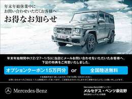 ★毎週入れ替わりイベント！週替わりご来店プレゼント！ご来店頂いた方ににオリジナルグッズプレゼント！※数に限りがございます特選中古車も毎週変更となりますのでご興味モデルはお早めに！