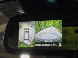 【アラウンドビューモニター】専用のカメラにより、上から見下ろしたような視点で360度クルマの周囲を確認することができます☆死角部分も確認しやすく、狭い場所での切り返しや駐車もスムーズに行えます。
