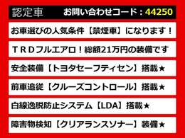 カムリ、カムリハイブリッド、カムリWS、70カムリ、70系カムリ、カムリモデリスタ、モデリスタカムリ、カムリ70、カムリ70系、レザーパッケージ、各種グレードをご用意しております！！