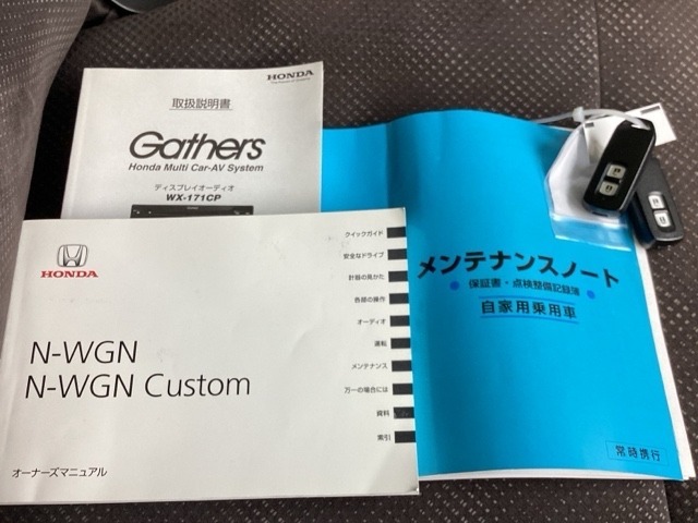 メンテナンスノート【整備記録簿】、取説も揃ってます。スマートキーはバッグなどにしまったままボタン操作でエンジンの始動・停止ができて大変便利です。