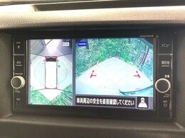 【アラウンドビューモニター】専用のカメラにより、上から見下ろしたような視点で360度クルマの周囲を確認することができます☆死角部分も確認しやすく、狭い場所での切り返しや駐車もスムーズに行えます。