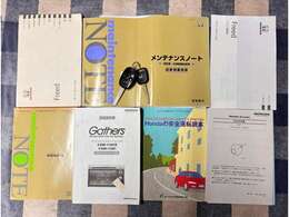 メンテナンス記録簿あり
