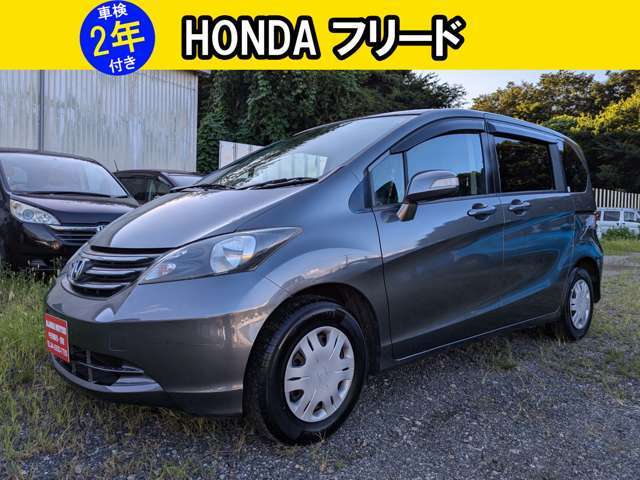 お支払総額のみ。車検2年取得後のお渡し。
