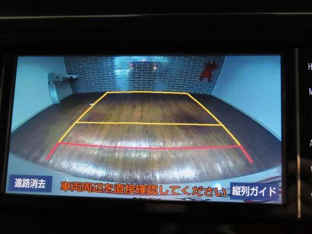 バックガイドモニターで、後方を確認しながら安心して駐車することができます。運転初心者も熟練者も必須の機能ですよ！