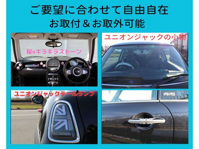 ご納車前にご要望をお聞かせください！