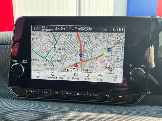 日産コネクトナビ・フルセグTVは、Bluetooth　Audioなど多彩なメディアに対応しています。