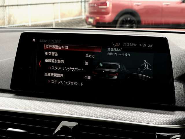 メンテナンスパックはご購入時だけのお得な点検・整備パック(有償)。点検コースと車検コースがございます。詳しくは店舗コーディネーターまでお問い合わせ下さい。