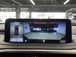 【全周囲モニター】 クルマを上空から見下ろしているかのように、直感的に周囲の状況を把握できます。