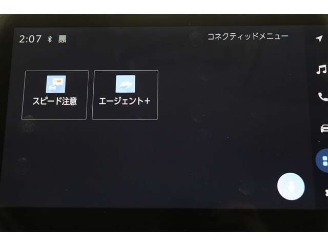 無料期間中のT-connectスタンダードサービス及びコネクティッドナビの無料ご利用可能期間は2028/6/30までとなります。無料期間終了後、ご利用される場合は有料になります。ご了承ください。