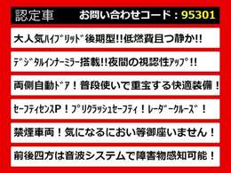 こちらのお車のおすすめポイントはコチラ！他のお車には無い魅力が御座います！ぜひご覧ください！