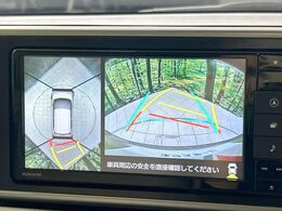 【パノラマモニター】専用のカメラにより、上から見下ろしたような視点で360度クルマの周囲を確認することができます☆死角部分も確認しやすく、狭い場所での切り返しや駐車もスムーズに行えます。