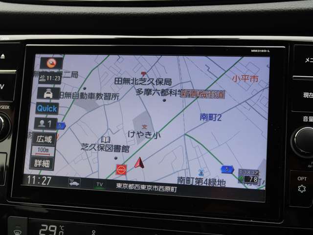 ナビゲーション