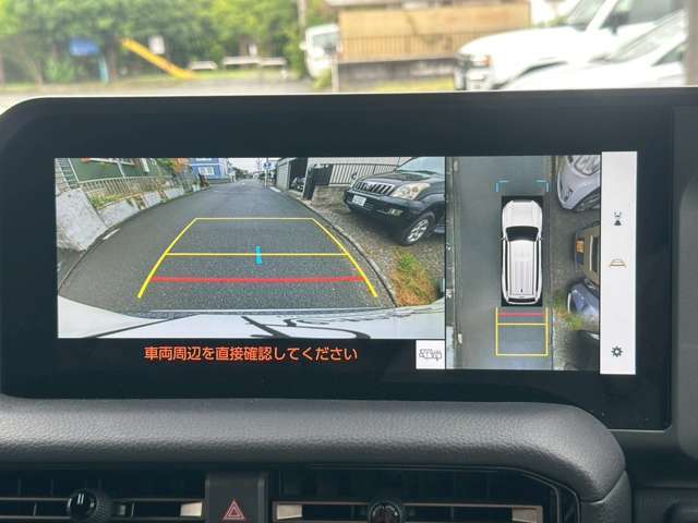 全方位モニター搭載！死角もフォロー♪