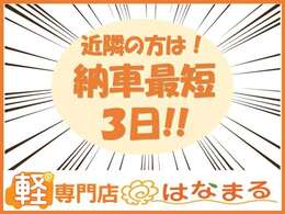 ☆展示車を豊富に取り揃えております☆