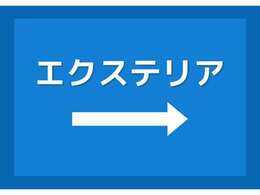 ご興味頂けましたら、BPS土浦にご来店ください！