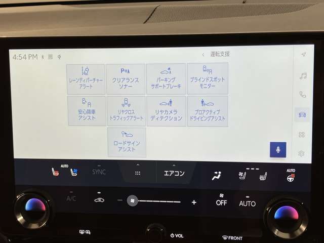 お客様がご満足いただけるよう、豊富な知識を持ったスタッフがご要望に合ったレクサスをご提案いたします。