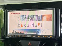 【ナビゲーション】使いやすいナビで目的地までしっかり案内してくれます。各種オーディオ再生機能も充実しており、お車の運転がさらに楽しくなります！！