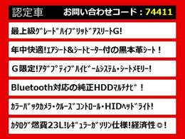 関東最大級クラウン専門店！人気のクラウンがずらり！車種専属スタッフがお出迎え！色々回る面倒が無く、その場でたくさんの車両を比較できます！グレードや装備の特徴など、ご自由にご覧ください！