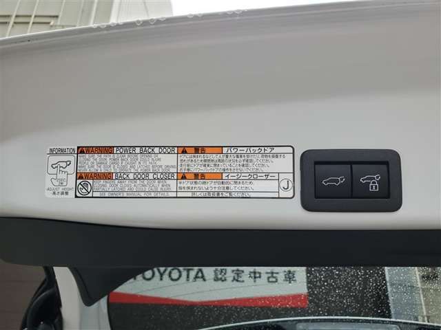 パワーバックドア付