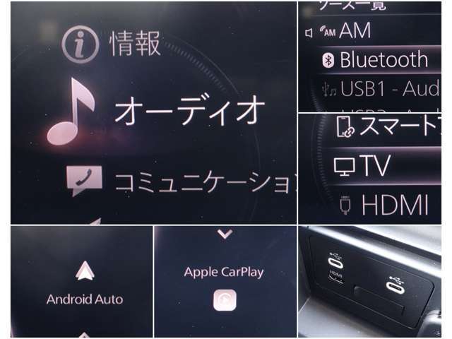 【スマホ連携も♪】　BluetoothやUSBは勿論、オプションのTV搭載！またスマホのアプリの一部がコネクトで使用できるアップルカープレイ、アンドロイドオートにも対応♪