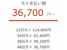 審査無し！頭金無し！自社ローン　カーライフ大阪店　ラインID：@carlifeosaka　TEL：072-290-7729自社ローン完備により100％購入OK！日本全国納車実績あり！北海道 東北 北陸 関東 中部 関西 中国 四国 九州 沖縄