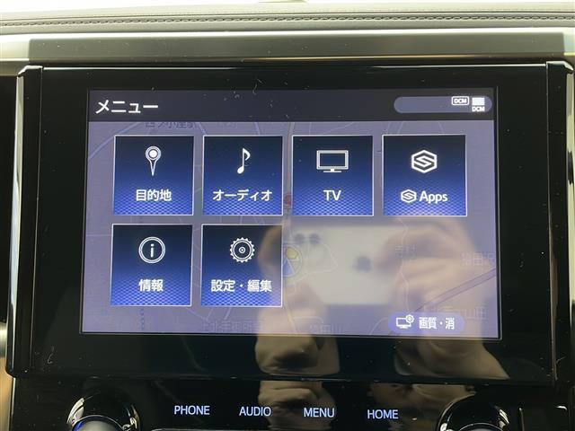 【カーナビ】ナビ利用時のマップ表示は見やすく、いつものドライブがグッと楽しくなります！