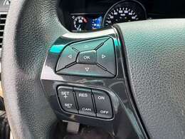 クルーズコントロール装備☆速度を一定に保ちながら走行します！！