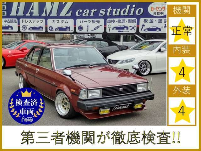 第三者機関による車両検査を実施しております！