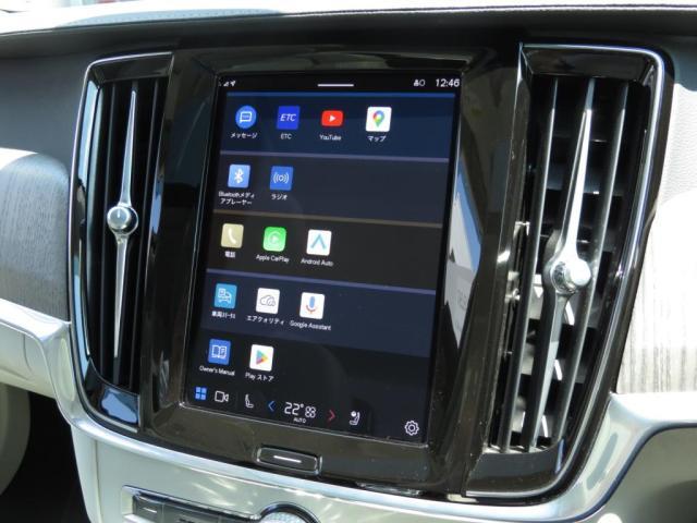 Google搭載のボルボなら、車内にいながら多彩なデジタルライフをお楽しみいただけます。Google Playから必要なアプリをダウンロードして、有意義な移動時間を楽しみましょう。