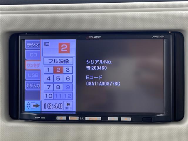 【カーナビ】ナビ利用時のマップ表示は見やすく、いつものドライブがグッと楽しくなります！