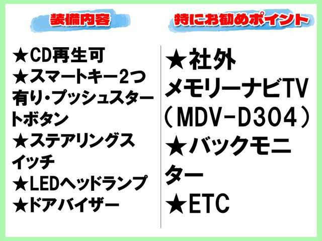 西日本最大規模のお店です！豊富なラインナップでお客様をお迎えいたします！