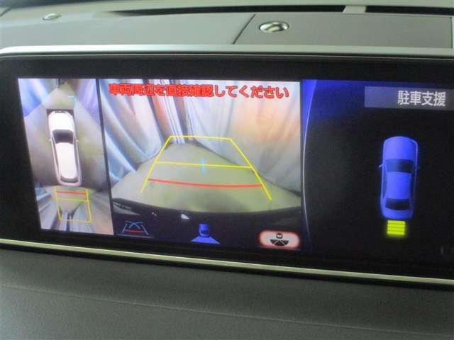 バックガイドモニターで、後方を確認しながら安心して駐車することができます。運転初心者も熟練者も必須の機能ですよ！