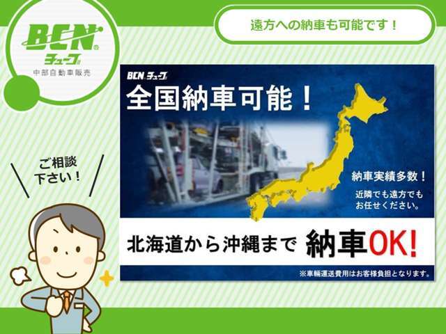 当店在庫は全車試乗OKです☆中古車は一物一価です！見て・触って・乗ってご体感下さい♪是非お気軽にお問合せ下さいませ♪