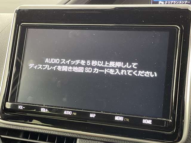 【純正ナビ】専用設計で車内の雰囲気にマッチしたナビが装備されています！利用時のマップ表示は見やすく、いつものドライブがグッと楽しくなります！