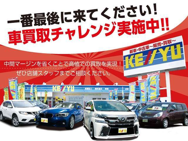 当社の展示車は全車両に”社団法人自動車取引協議会”の車両状態説明書を掲示しております。修復歴の有無は勿論、ドア等の外板の交換歴の有無までも表示☆口頭説明では無く書面にてお渡ししております♪