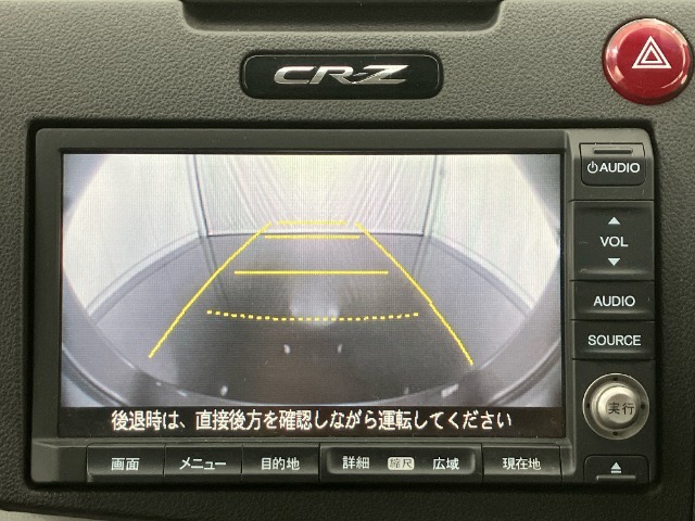 【バックカメラ】ギアをリバースに入れれば自動的にモニターが切り換わるので、車庫入れや後退確認がラクラク OKです！