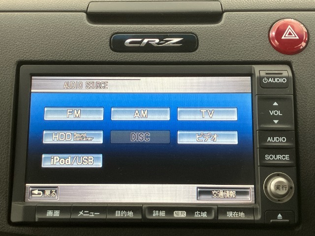 【オーディオ機能】ミュージックサーバー、デジタルTV、DVD/CDプレーヤー・AM/FMチューナー付きです。