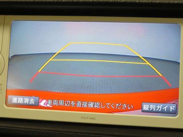 狭い駐車場や立体駐車場などもリアルに映るバックガイドモニター付でラクラク駐車♪