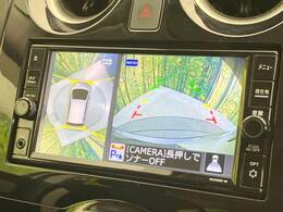 【アラウンドビューモニター】専用のカメラにより、上から見下ろしたような視点で360度クルマの周囲を確認することができます☆死角部分も確認しやすく、狭い場所での切り返しや駐車もスムーズに行えます。
